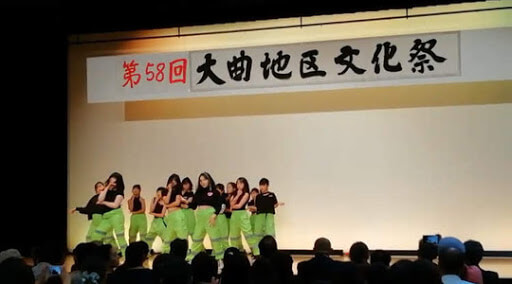 And we!!大曲地区文化祭